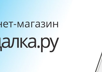 Фото компании  Наблюдалка 3