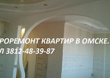 Фото компании ИП РобСтрой 3