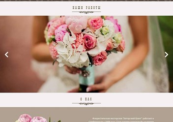 Фото компании ООО Студия веб - дизайна "Maksi" 3