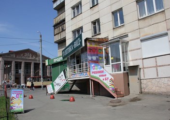 Купите все учебники в одном месте! Покупаем учебники б/у, все классы.
Челябинск, ул. Цвиллинга, 53 (напротив ДК ЖД, вход с ул. Орджоникидзе, белая входная группа)
телефон: 8 951 798 35 10