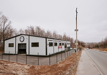 Фото компании  Pitservice 6
