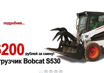 Фото компании ООО AGR - Спецтехника 4