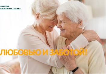 Фото компании  «Здоровье» 1