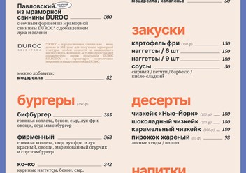 Фото компании  Чебышев 5