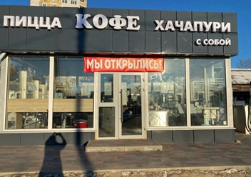 Фото компании ООО «Рос-медиа» 5