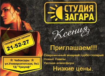 Фото компании  КСЕНИЯ 1