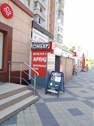 Фото компании ООО Ломбард-Л1 4