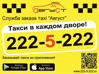 Наши рекламные материалы.