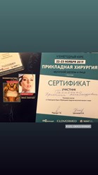 Фото компании  Галиченко Кристина Александровна 14