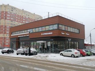 Фото компании ООО СтройЦентр 3