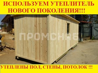 Фото компании ООО «ПромСнаб» 15