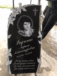 Фото компании  Изготовление памятников в Донецке 7