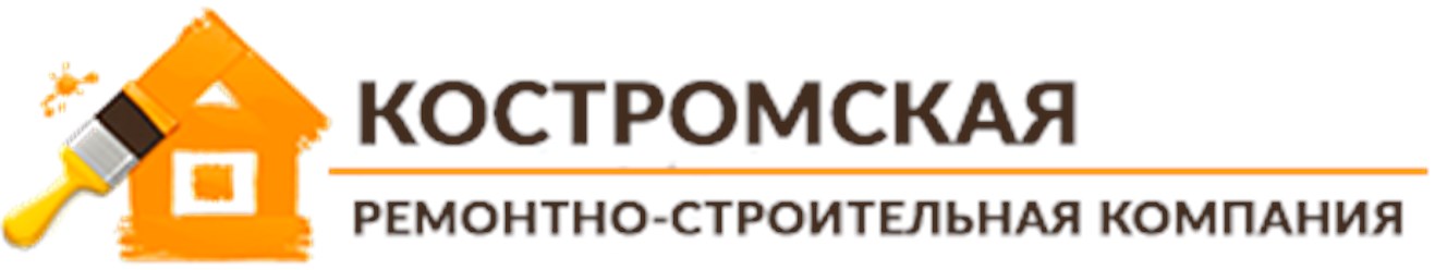 Фото компании  Костромская ремонтно - строительная 19
