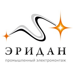 Фото компании ООО Эридан 3