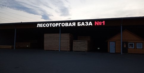 Световые объемные буквы, рекламная конструкция, изготовление и монтаж