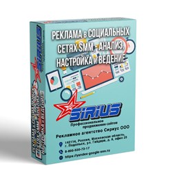 Фото компании ООО Сириус 10
