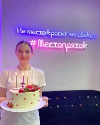 Фото компании  Место Пряток 9