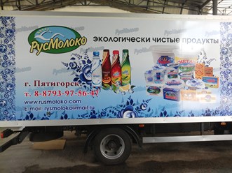 Фото компании ИП Format Plus 16