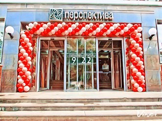 Фото компании  Перспектива 1