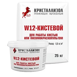 Кристаллизол W12-Кистевой
