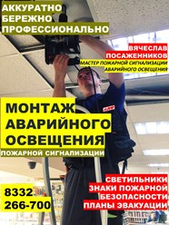 Фото компании ООО АИР 18