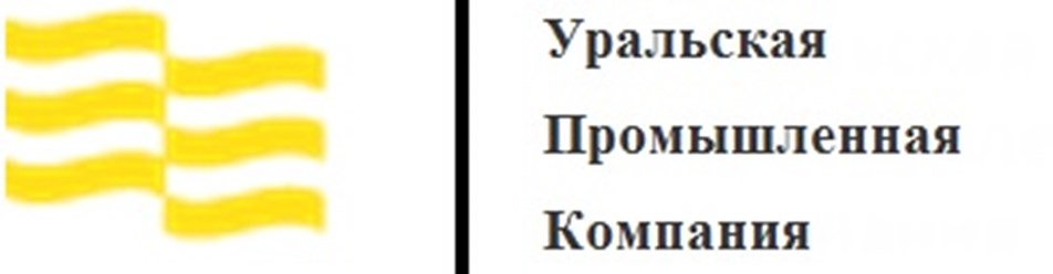 Фото компании ООО Уральская Промышленная Компания 1