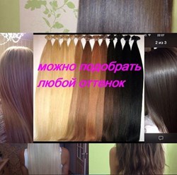 Фото компании  Наращивание волос в Калининграде 3