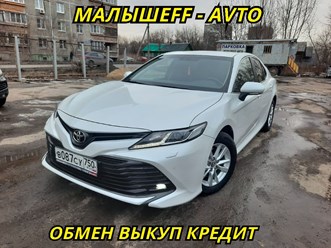 Фото компании  Малышeff avto 4