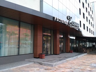 Фото компании  Есенин, ресторан 3