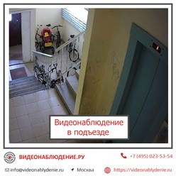 Фото компании ООО Видеонаблюдение 9