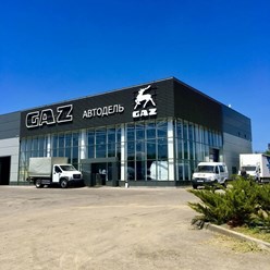 Фото компании ООО «Автодель ГАЗ» 2