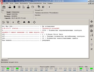 Фото компании  HDDprofi 5