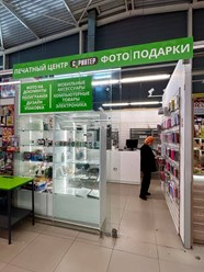 Фото компании ООО Спринтер медиа 1