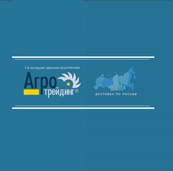 Фото компании  Агро Трейдинг 2