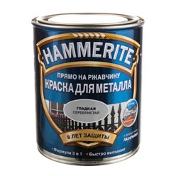Hammerite краска алкидная для металлических поверхностей гладкая глянцевая различные цвета 2,5л
Различные цвета.
Цену уточняйте.