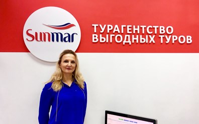 Фото компании  ТурАгентство "Sunmar" 2