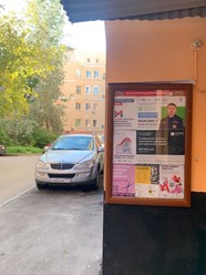 Фото компании ООО Реклама-в-дом 3