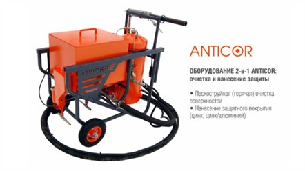 Фото компании ИП Anticor.pro 15