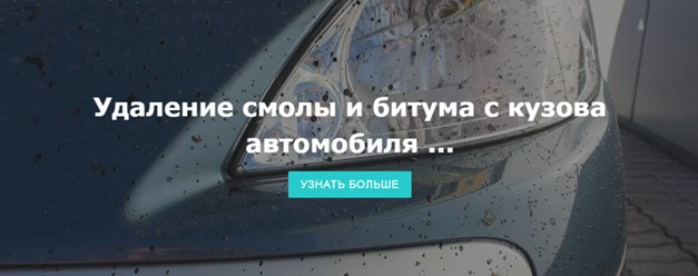 Фото компании  Автомойка АВТОБАНЯ 3