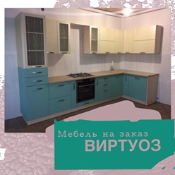 Фото компании  Мебель на заказ «Виртуоз» 2