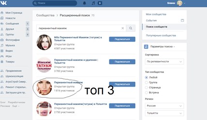 Фото компании ООО PR - tovar 10