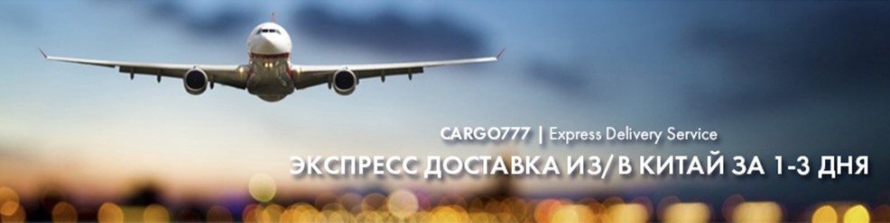 Фото компании ИП Cargo 777 5