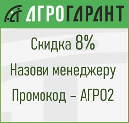 Фото компании ИП АгроГарант 1