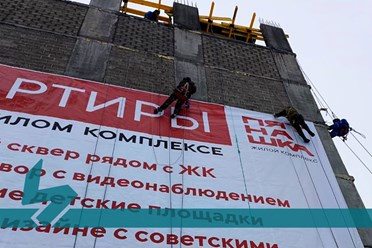 Нужны высотные работы? — Тогда вам точно к нам! Подробнее: https://vk.com/brendmedia_72?w=wall-228156506_980