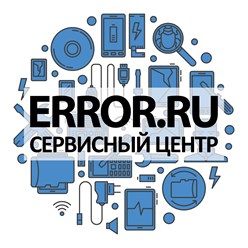 Сервисный центр ERROR.RU