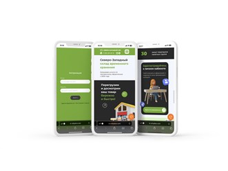 Сайт для северо-западного склада временного хранения с личным кабинетом для клиентов