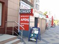 Фото компании ООО Ломбард-Л1 4
