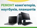 Фото компании IC IT-Специалист 1