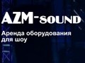 Фото компании ООО AZM - sound 5