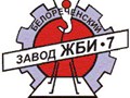 Логотип ЖБИ-7